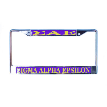 SAE License Plate Frame